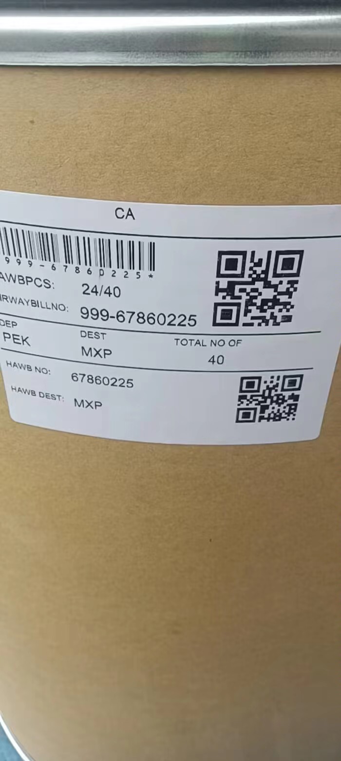 Factory price Povidone iodine CAS 25655-41-8 with high quality