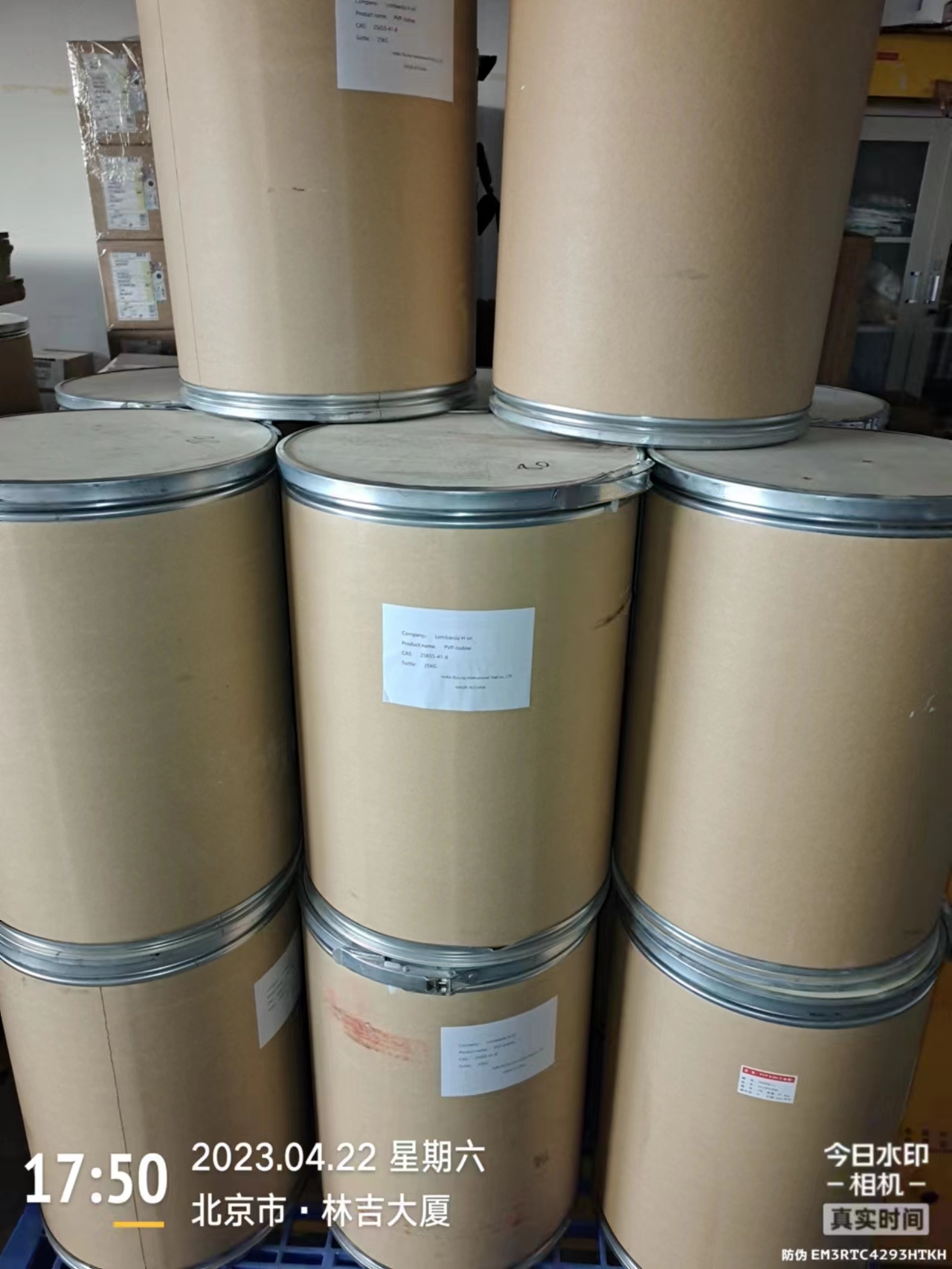 Factory price Povidone iodine CAS 25655-41-8 with high quality